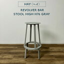 【未使用品】HAY REVOLVER BAR STOOL HIGH H76 GRAY