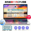 ノートパソコン laptop 新品 windows11 office搭載 安い win11 pc Microsoftoffice N3350 SSD 1000G...