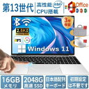 2025新登場 新品 ゲーミングpc パソコン ノートパソコン office付き 第13世代 CPU フルHD液晶 高性能メモリ 安い windows11 of...