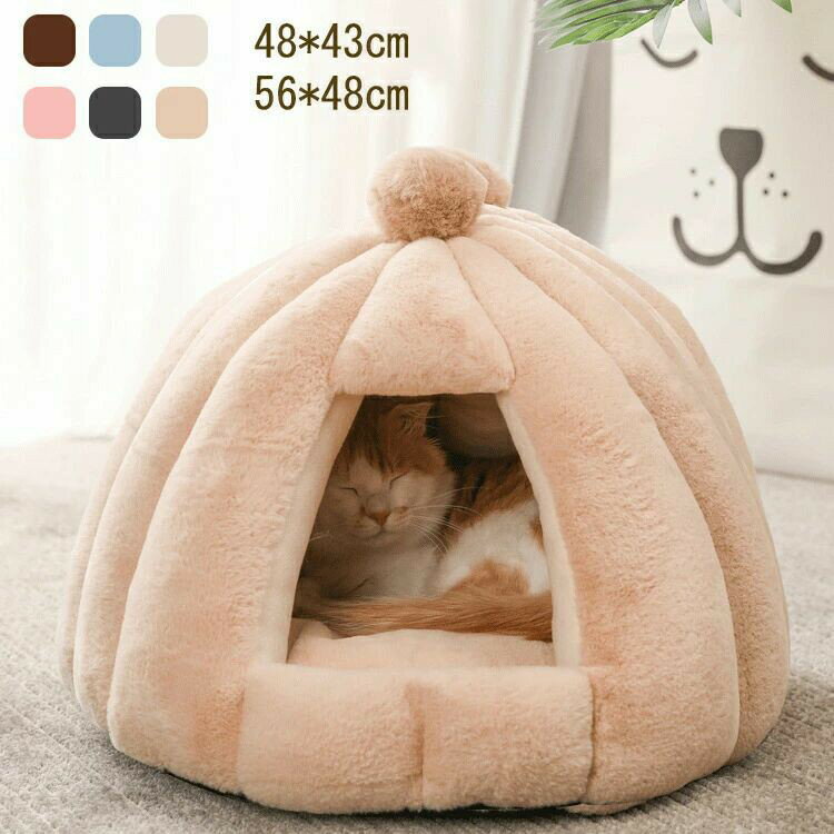 猫ハウス ドーム型 ペットベッド 秋冬用 ペットハウス クッション外す可能 犬猫兼用 キャットハウス 暖かいハウス ぐっすり眠る 洗える 寒さ対策 ペット用品 猫用 小型犬用
