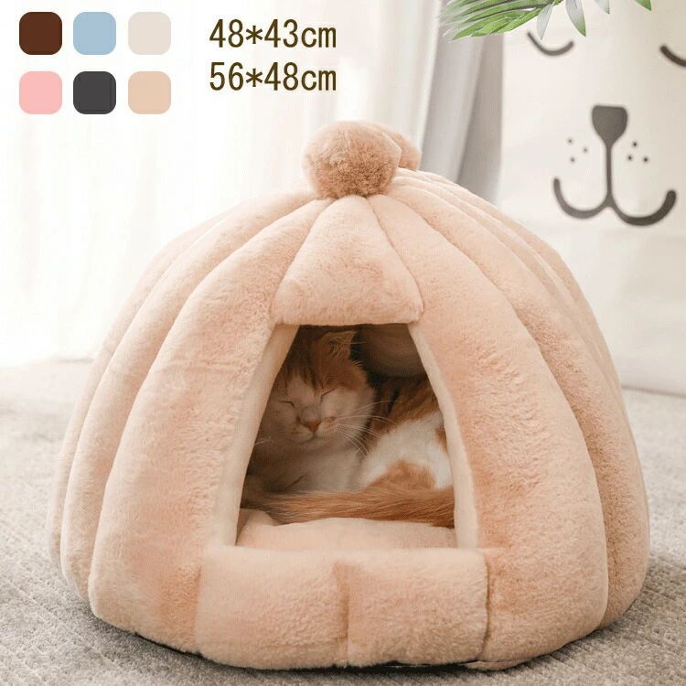 猫ハウス ドーム型 ペットベッド 秋冬用 ペットハウス クッション外す可能 犬猫兼用 キャットハウス 暖かいハウス ぐっすり眠る 洗える 寒さ対策 ペット用品 猫用 小型犬用