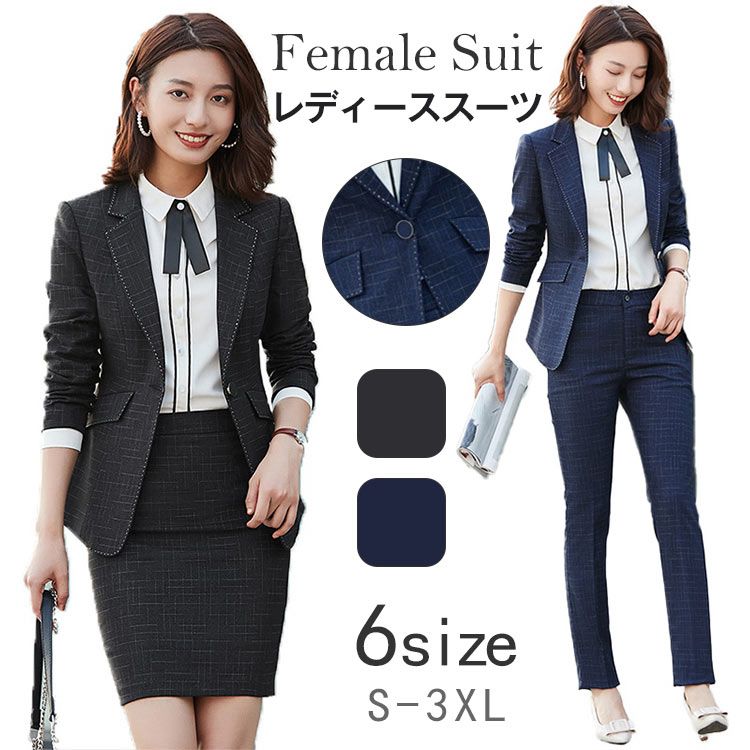 3点セット スーツセット セットアップ スーツ レディース スーツジャケット 長ズボン ロング丈パンツ スカート チェック柄 総柄 シャツ ワイシャツ 白 ホワイト 正式的 フォーマル S/M/L/XL/2XL/3XL/4XL パンツセット スカートセット フォーマルウェア