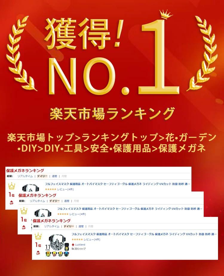 フルフェイスマスク 保護用品 オートバイマスク セーフティゴーグル 保護メガネ ライディング UVカット 防曇 防砂 通気 アウトドア サバイバルゲーム スキーゴーグル PV素材 オフロード 弾性フレーム 防風 戦術 おしゃれ オートバイゴーグル
