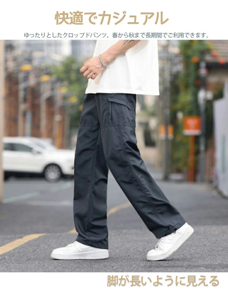 カーゴパンツ メンズ パンツ ワークパンツ 春夏秋冬 スリム ウエストゴム 薄手 軽量 黒 ダークグレー カーキ ストレッチ 大きいサイズ カジュアル アウトドア スケボー 服装 イージーパンツ 作業着 ワークマン ズボン ワーク マンアワー キャンプ おしゃれ