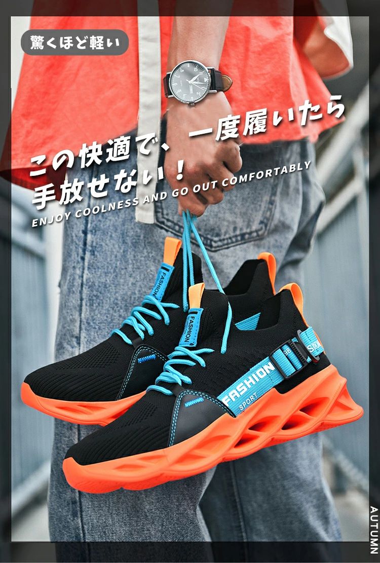 スニーカー メンズ 黒 厚底 ウォーキングシューズ カジュアルシューズ 運動靴 メッシュ ランニングシューズ レディース 靴 くつ おしゃれ スポーツシューズ 男女兼用 ローカット 通学 通勤 軽量 高校生 中学生 通気性 白 ブラック
