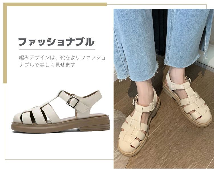 サンダル レディース 厚底サンダル 編み デザイン ストラップサンダル 厚底 編み込み 歩きやすい スポーツサンダル ローヒール 22.5~25cm 疲れにくい つま先あり カジュアル 大人 女性 可愛い お洒落 滑り止め 20代 30代 40代 50代