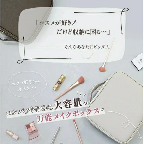 【新春Pアップ★P10倍】コスメボックス 鏡付き 大容量 メイクボックス ミラー付き ブラシ入れ 化粧品 ケース コスメケース 化粧ボックス 化粧箱 メイク コスメ 収納 化粧品入れ バニティケース コスメポーチ 仕切り レザー 防水 おしゃれ 持ち運び 旅行 ★