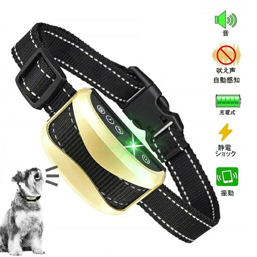 無駄吠え防止 首輪 愛犬むだぼえ防止グッズ 全自動式 犬しつけ IP67防水 充電式 安全 訓練用 7段階センサー LCDディスプレー 小型犬/中型犬/大型犬用 近所迷惑防止 安眠妨害解決 無駄吠え防止用品 無駄吠え防止 首輪 愛犬むだぼえ防止グッズ 全自動式 犬しつけ IP67防水 充電式 安全 訓練用 7段階センサー LCDディスプレー 小型犬/中型犬/大型犬用 近所迷惑防止 安眠妨害解決 無駄吠え防止用品