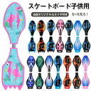 エスボード ミニモデル 子供用/携帯用ケース付き 光るタイヤ仕様 スケボー 2輪 子ども用スケートボード こどもの日 子供の日 誕生日 小学生向お薦めキッズSize 体幹を鍛える クリスマス プレゼント(4)