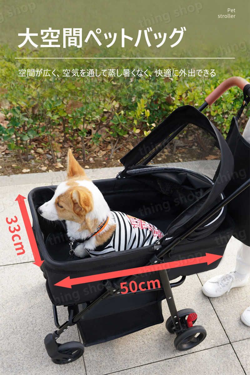お買い物マラソン【P5倍】ペットカート 分離式 取り外し可能 犬 カート バギー おしゃれ ネット限定 ペットカート 20kgまで対応 猫 カート ペットバギー 多頭 小型犬 4輪 折畳み 介護 軽量 コンパクト収納 折りたたみ 便利 犬用ベビーカー 猫用ベビカー