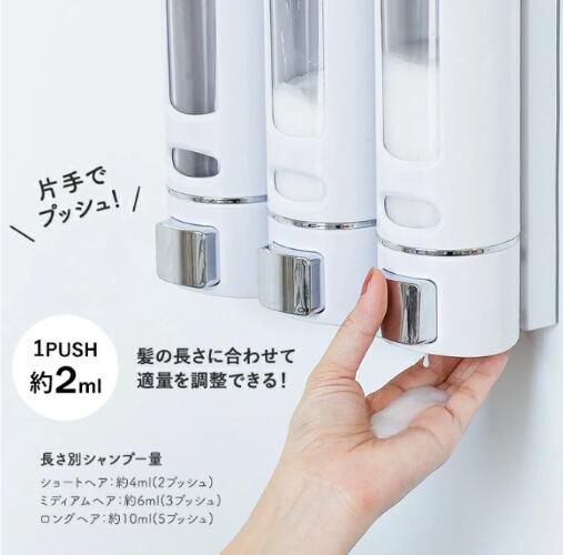 シャンプーボトル ソープディスペンサー 3連セット 壁 マグネット付き 400ml 下から出る シャンプー ボトル 鍵不要 リンス コンディショナー ボディーソープ 詰め替えボトル 詰め替え容器 清潔 浮かせる収納 お風呂