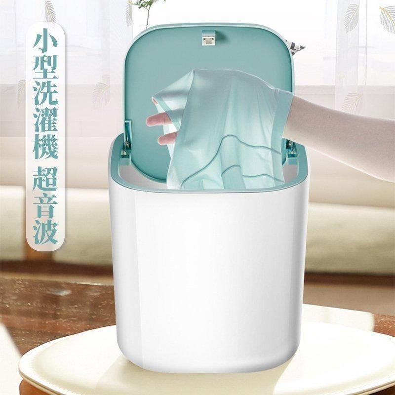 ポータブル洗濯機 10L 卓上 簡易 洗濯機 小型 コンビニウォッシャー USB洗濯器 超音波 下着 ベビー服 介護用 家庭用 旅行用 省エネ 3色展開