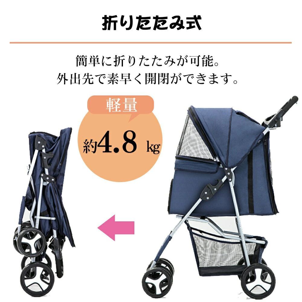 ペットカート 折り畳み 4輪 ストッパー付き 通気性抜群 小物入れ 手洗い可能 軽量 ドッグカート分離式 対面式 ペット用品収納 組立簡単 小動物 お出かけ ペット散歩 多頭ペットカート