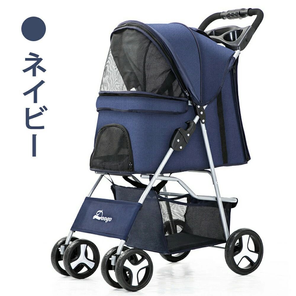 ペットカート 折り畳み 4輪 ストッパー付き 通気性抜群 小物入れ 手洗い可能 軽量 ドッグカート分離式 対面式 ペット用品収納 組立簡単 小動物 お出かけ ペット散歩 多頭ペットカート