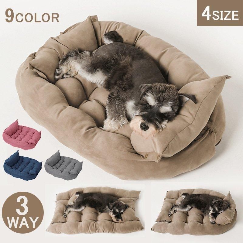 ペットベット 3way ソファ マット ソフト 四季 猫 犬用ベッド クッション 洗える おしゃれ かわいい ペットシーツ 通年タイプ ふわふわ 滑り止め 小型犬 大型犬