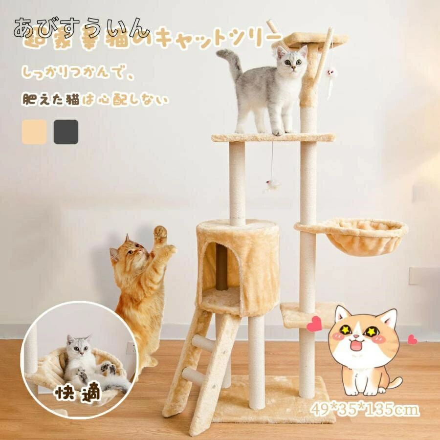 キャット 据え置き　猫ハウス 組み立て式 運動不足解消 爪磨き ネコのおもちゃ 隠れ家　ネコ用品 ストレス解消