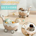 おもちゃ収納箱 ディナープレート搭載 手押し車 赤ちゃん ボックス 乗用玩具 ベビーウォーカー 知育玩具 歩行練習 おもちゃ 乗り物 つかまり立ち 押し車 男の...
