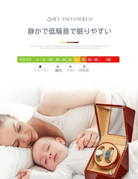 ウォッチワインダーワインディングマシーン 2本/4本/6本巻き上げ 腕時計収納ウォッチケース ワインディング機能付き時計 収納ケース コレクションケース テレワーク 在宅ワーク 腕時計ケース 自動巻き上げ機 収納 時計 保管