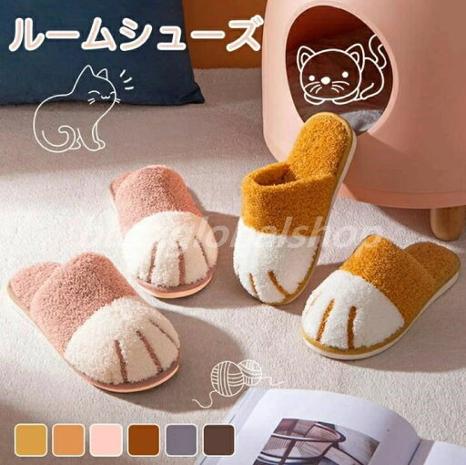 ポイント10倍】【可愛い猫デザイン】スリッパ おしゃれ かわいい もこもこ 高品質 来客用スリッパ 洗える すりっぱ ボアスリッパ ルームシューズ 防寒 ルームブーツ メンズ レディース 北欧 スウェット シンプル ふかふか あったか 靴下 冬用 静音 滑り止め 歩きやすい ポイント10倍】【可愛い猫デザイン】スリッパ おしゃれ かわいい もこもこ 高品質 来客用スリッパ 洗える すりっぱ ボアスリッパ ルームシューズ 防寒 ルームブーツ メンズ レディース 北欧 スウェット シンプル ふかふか あったか 靴下 冬用 静音 滑り止め 歩きやすい