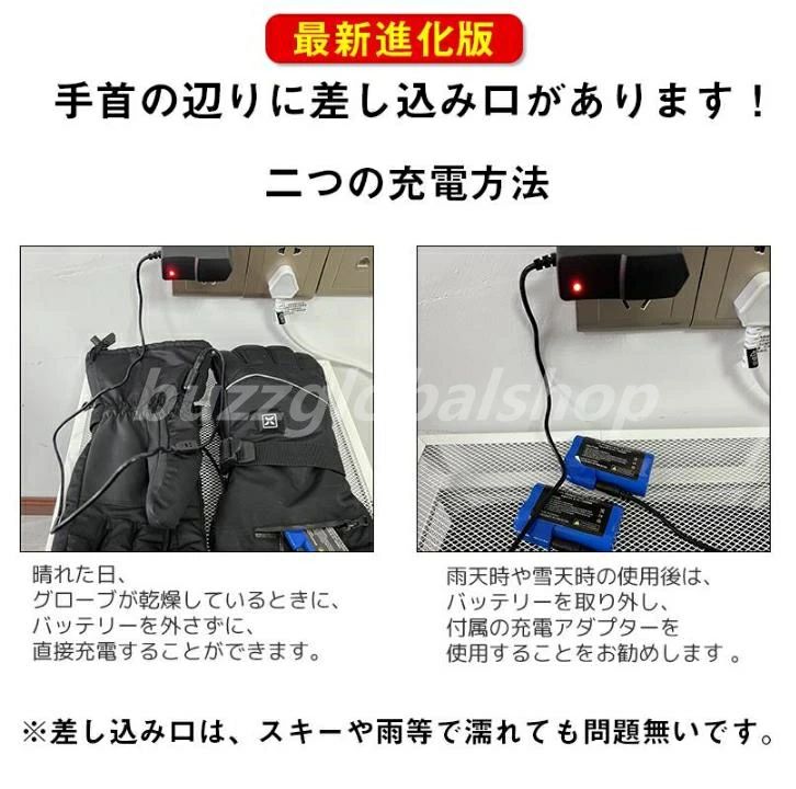 電熱グローブ バイク 電熱 ヒーター手袋 ワークマン 電熱手袋 usb充電式 3段階温度調整 撥水加工 寒さ対策 裏起毛 アウトドア 作業 滑り止め タッチパネル対応 10秒速暖 タッチパネル対応 反射ストリップ付き 男女兼用