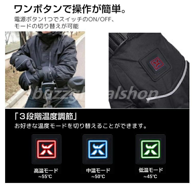 電熱グローブ バイク 電熱 ヒーター手袋 ワークマン 電熱手袋 usb充電式 3段階温度調整 撥水加工 寒さ対策 裏起毛 アウトドア 作業 滑り止め タッチパネル対応 10秒速暖 タッチパネル対応 反射ストリップ付き 男女兼用