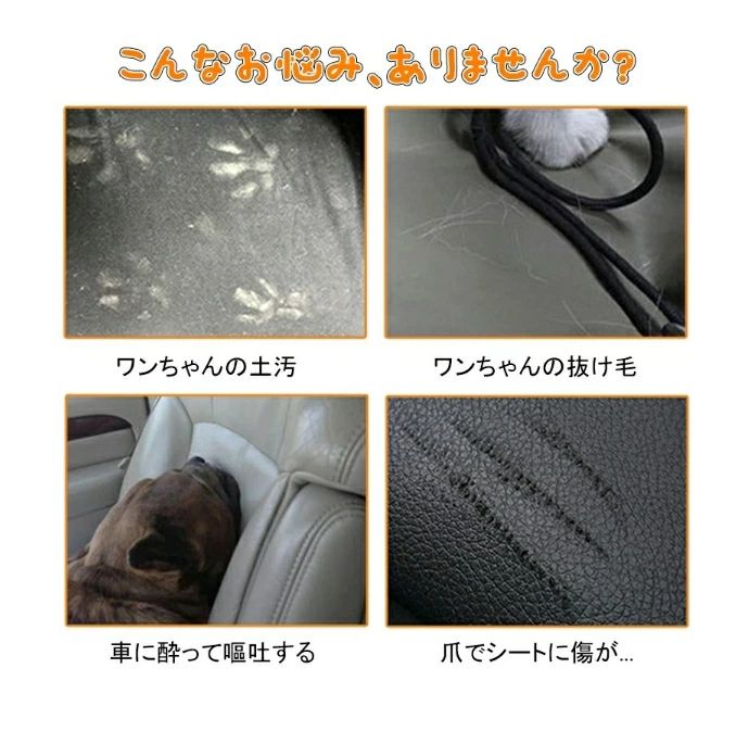 犬 ドライブシート 車 シート 可視メッシュ窓 折り畳み ペット用 カーシート 犬用 ペット用 ペット 車用ペットシート 後部座席シート 後部 座席 清潔簡単 防水 汚れ防止 滑り止め お出かけ オックスフォード 軽自動車 多車種通用