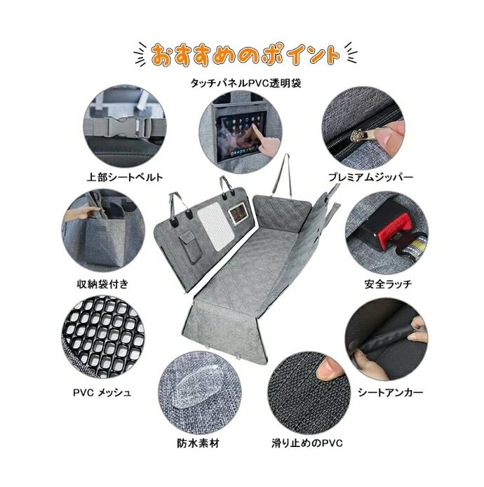 犬 ドライブシート 車 シート 可視メッシュ窓 折り畳み ペット用 カーシート 犬用 ペット用 ペット 車用ペットシート 後部座席シート 後部 座席 清潔簡単 防水 汚れ防止 滑り止め お出かけ オックスフォード 軽自動車 多車種通用