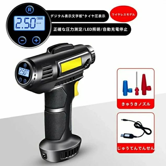空気入りポンプ無線車載空気入りポンプ自動車用空気入りポンプ乗用車ポータブルUSB電気自動車タイヤ空気入りポンプ