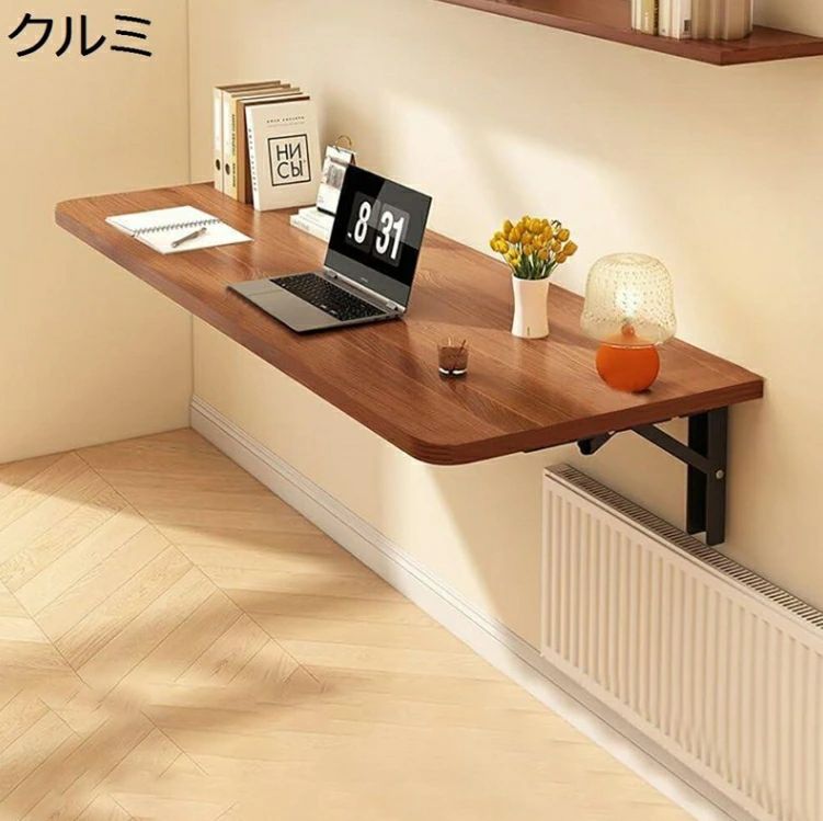 壁掛けテーブル 折畳みテーブル カウンターテーブル ダイニングテーブル コンピューターデスク 壁 収納 省スペース 棚受け金具付き 防水 防汚 多機能
