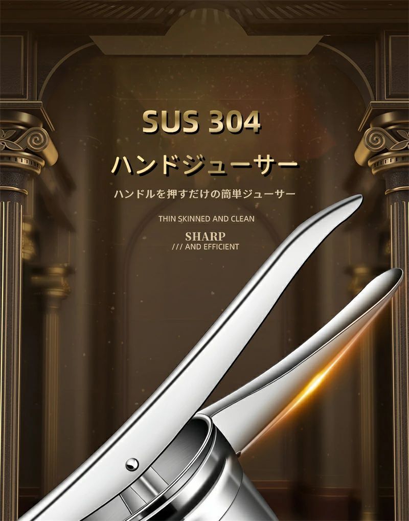 ハンドジューサー 手動ジューサー 果物しぼり 絞り器 しぼり器 フルーツ絞り器 オレンジ 野菜 水抜き レモン絞り レモン絞り機 果汁 フルーツジュース みかん 野菜 ステンレス製 最新強化