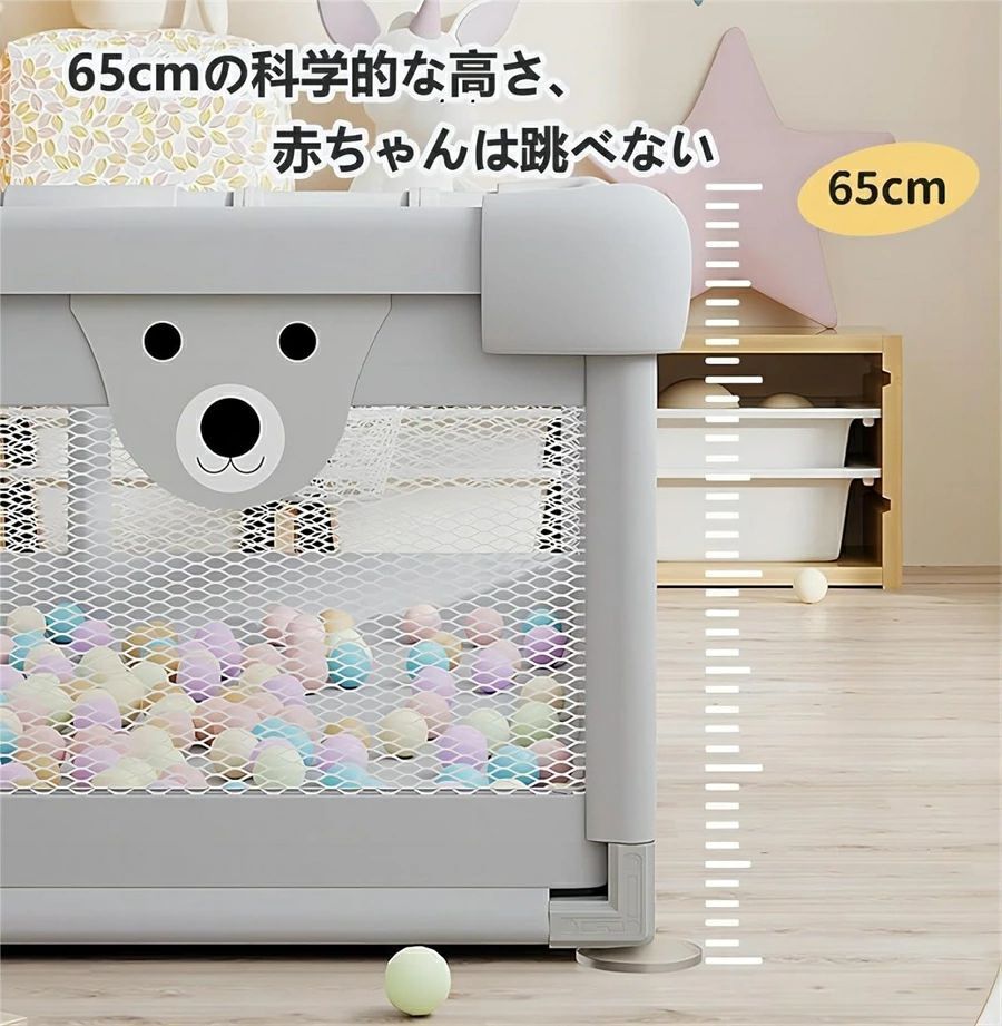 ベビーサークル メッシュ 折りたたみ 持ち運び ハイタイプ プレイヤード ベビールーム キッズスペース ベビーゲート ポケット付き バスケットボールラック付き 長方形 正方形 赤ちゃん 子供 簡単組立 大きめ 大型 室内外対応 自立式