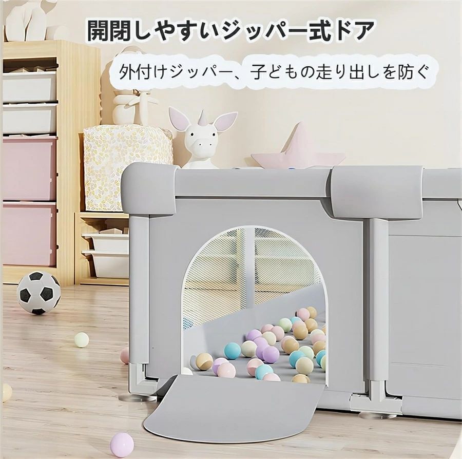 ベビーサークル メッシュ 折りたたみ 持ち運び ハイタイプ プレイヤード ベビールーム キッズスペース ベビーゲート ポケット付き バスケットボールラック付き 長方形 正方形 赤ちゃん 子供 簡単組立 大きめ 大型 室内外対応 自立式