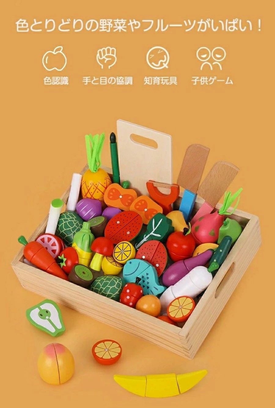 おままごと おもちゃ モンテッソーリおもちゃ 子ども 知育おもちゃ フルーツ野菜セット 食材フルセット 野菜 木製 キッチン おままごとセット 赤ちゃん 幼児 形合わせ 指先訓練 誕生日プレゼント 女の子 男の子 1歳2歳3歳4歳 人気ギフト