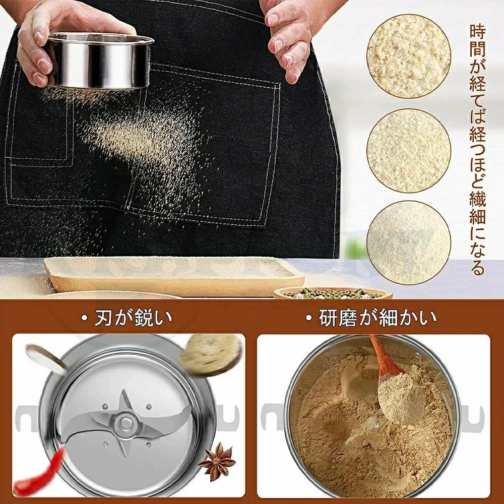製粉機 電動ミルスパイス 食品5分タイミング粉砕機能 家庭用 700g 電動粉砕機 粉末機 業務用 穀物粉砕機米粉 お米/スパイス/お茶/小麦粉/こー ひまめ?乾燥材料のみ適用 安全 小型 過負荷保護 家庭用 業務用 薬材 穀物