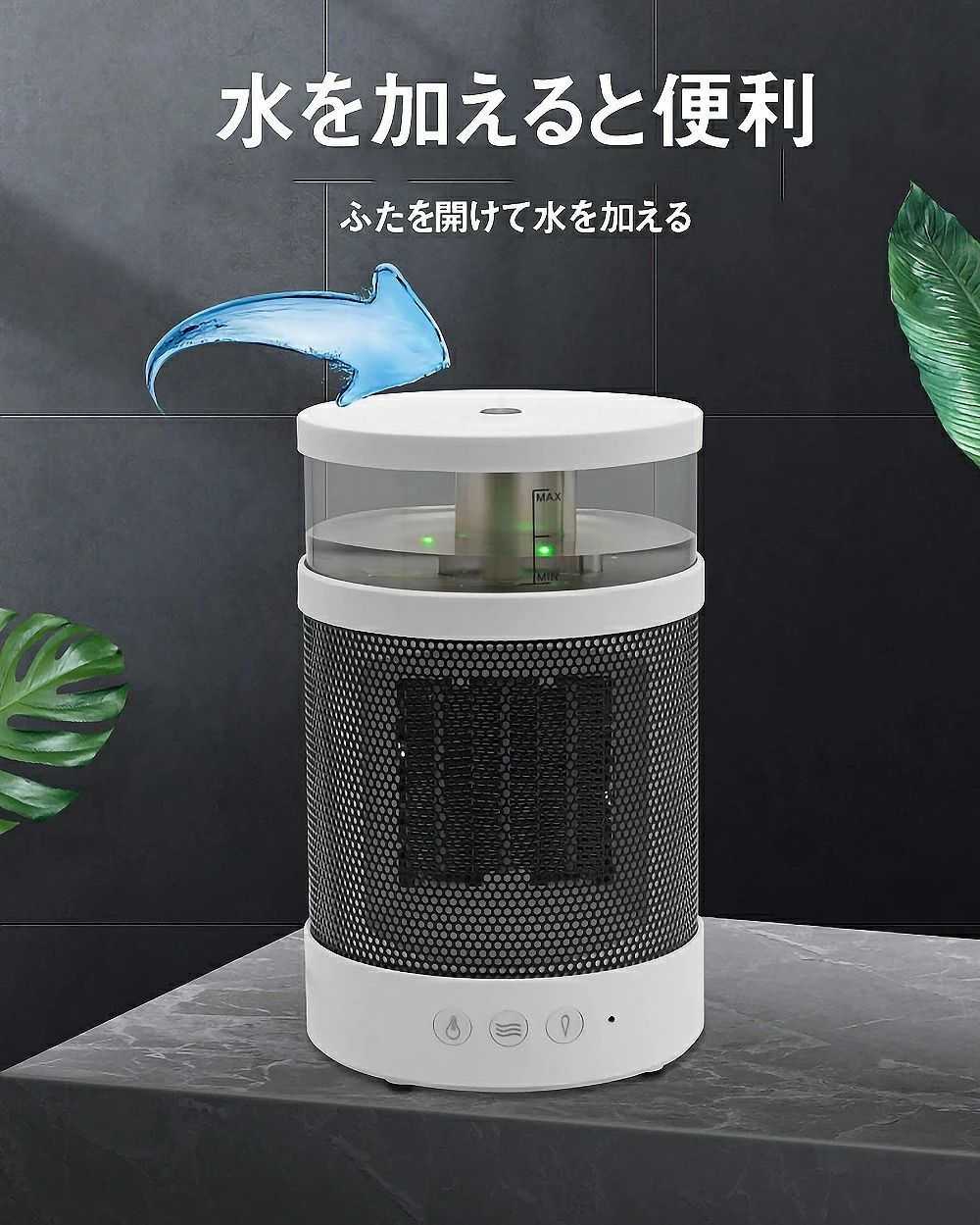 「1台3役」セラミックヒーター 省エネ ヒーター 電気 電気ヒーター 温風機 加湿器 加湿機 ナイトライト 夜の灯 3in1 小型 省スペース ミニ 軽量 速暖 オフィス 暖房 暖房器具 電気暖房 冷え対策 暖かい 手先 指先 足元 送料無料 年末 新生活 電気ファンヒーター
