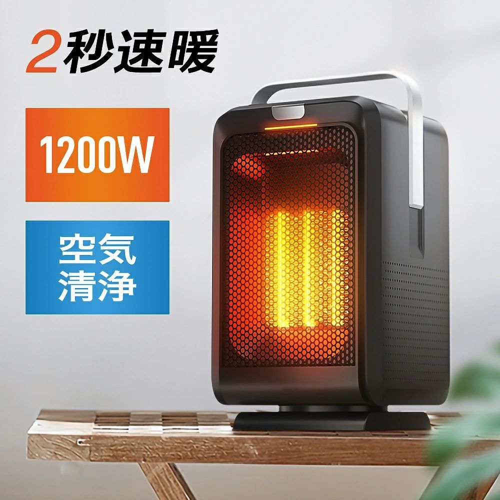 空気清浄 セラミックヒーター 小型 1200W ヒーター 足元 オフィス 卓上 マイナスイオン発生 涼風 温風 風量2段階 90°自動首振り タイマー リモコン 首振り 電気ファンヒーター セラミックファンヒーター 電気ストーブ 電気ヒーター