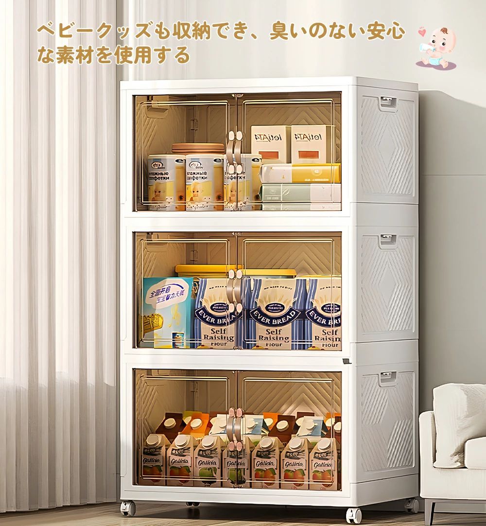 収納ボックス 前開き キャスター付き 3段 4段 5段 コンテナ ボックス 取っ手付き 大型 クリアボックス 収納ケース 蓋付き 積み重ね 衣類 布団 小物 折り畳み プラスチック おしゃれ 防塵 透明 強い耐荷重 大容量