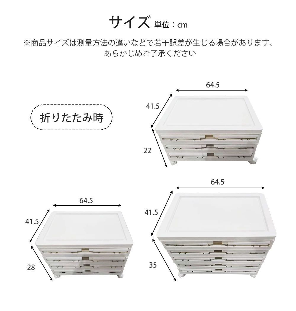 収納ボックス 前開き キャスター付き 3段 4段 5段 コンテナ ボックス 取っ手付き 大型 クリアボックス 収納ケース 蓋付き 積み重ね 衣類 布団 小物 折り畳み プラスチック おしゃれ 防塵 透明 強い耐荷重 大容量
