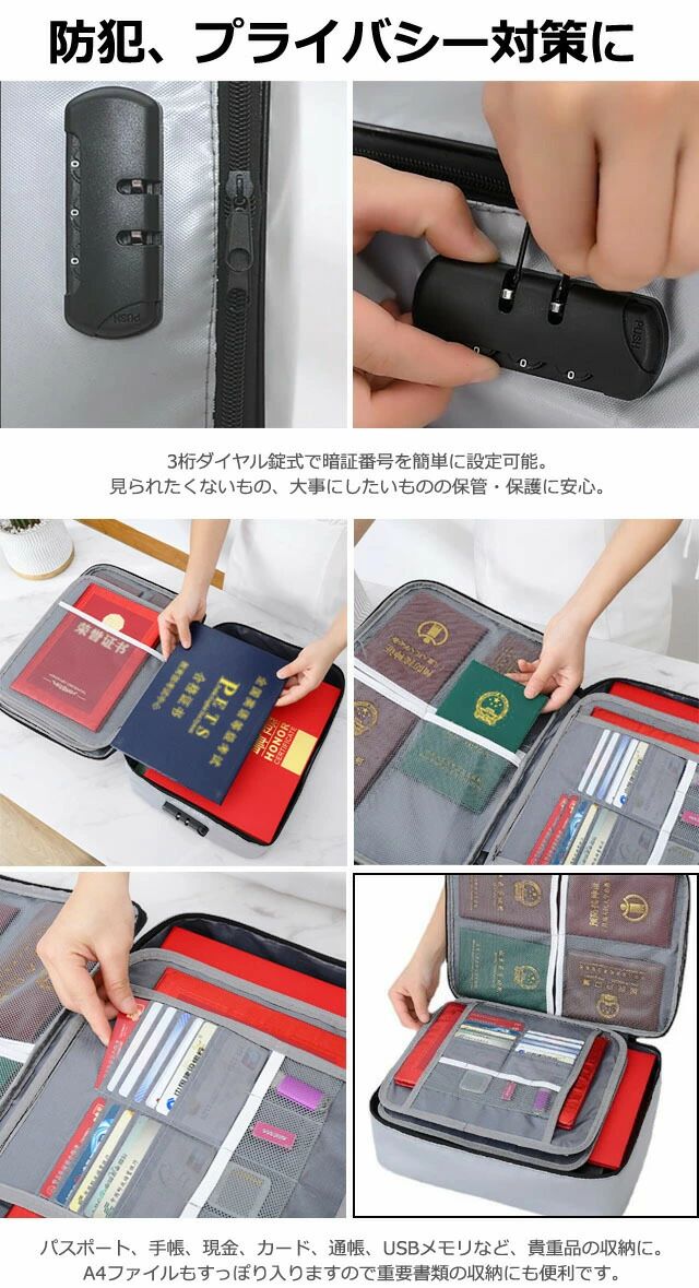 防犯 3桁 ダイヤル ロック 付き キャリーオン バッグ BOX型 大容量 ケース 手提げ セキュリティ 鍵 難燃 撥水 加工 旅行 出張 防災 A4 書類 マチあり GPT (gu1b737)