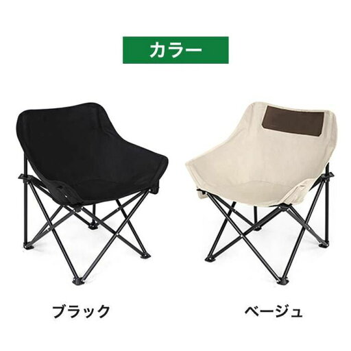 アウトドアチェア キャンプ 椅子 折りたたみ椅子 超軽量 コンパクト 携帯便利 耐荷重120kg 組み立て不要 収納袋付き キャンプ 椅子 フェス/運動会/お花見/お釣り/キャンプ/バーベキュー/公園ランチ/レジャー/海水浴/ビーチ用 アウトドアチェア キャンプ 椅子 折りたたみ椅子 超軽量 コンパクト 携帯便利 耐荷重120kg 組み立て不要 収納袋付き キャンプ 椅子 フェス/運動会/お花見/お釣り/キャンプ/バーベキュー/公園ランチ/レジャー/海水浴/ビーチ用