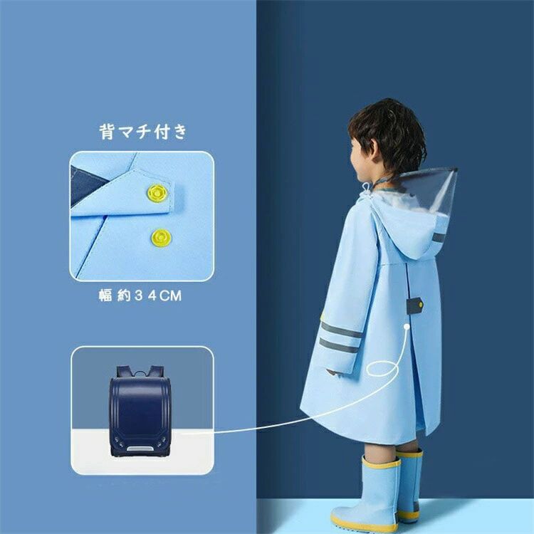 子供 レインコート ランドセル対応 カッパ 雨具 防水 撥水 動きやすい 90 100 110 120 男の子 女の子 春 夏 秋 冬 韓国子供服 キッズ ジュニア 小学生 女児 男児 ガールズ ボーイズ おしゃれ かわいい
