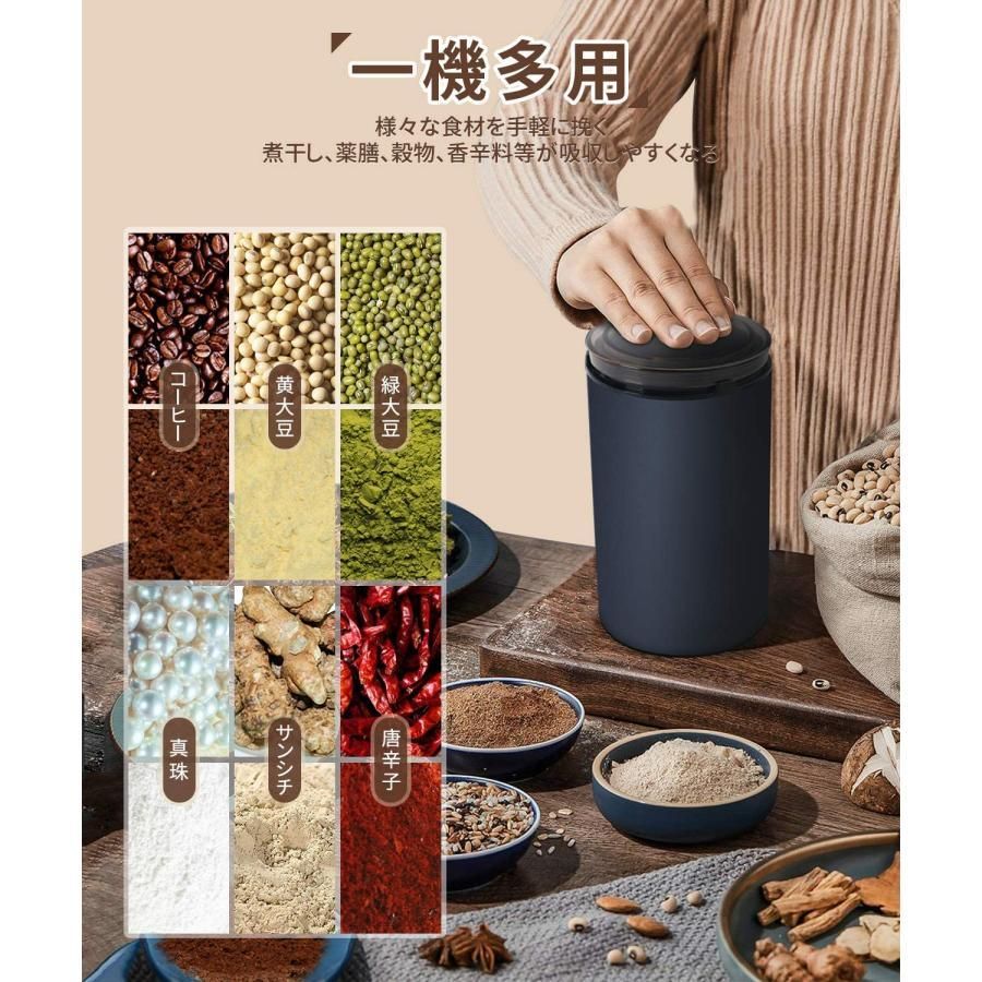 コーヒーミル 電動 コーヒーグラインダー ミルミキサー 粉末 コーヒー豆 ひき機 水洗い可能 豆挽き/緑茶/山椒/お米/調味料/穀物を挽く プレゼント