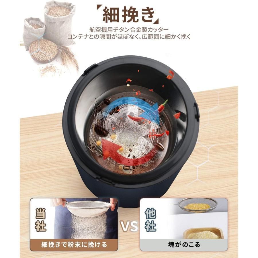 コーヒーミル 電動 コーヒーグラインダー ミルミキサー 粉末 コーヒー豆 ひき機 水洗い可能 豆挽き/緑茶/山椒/お米/調味料/穀物を挽く プレゼント