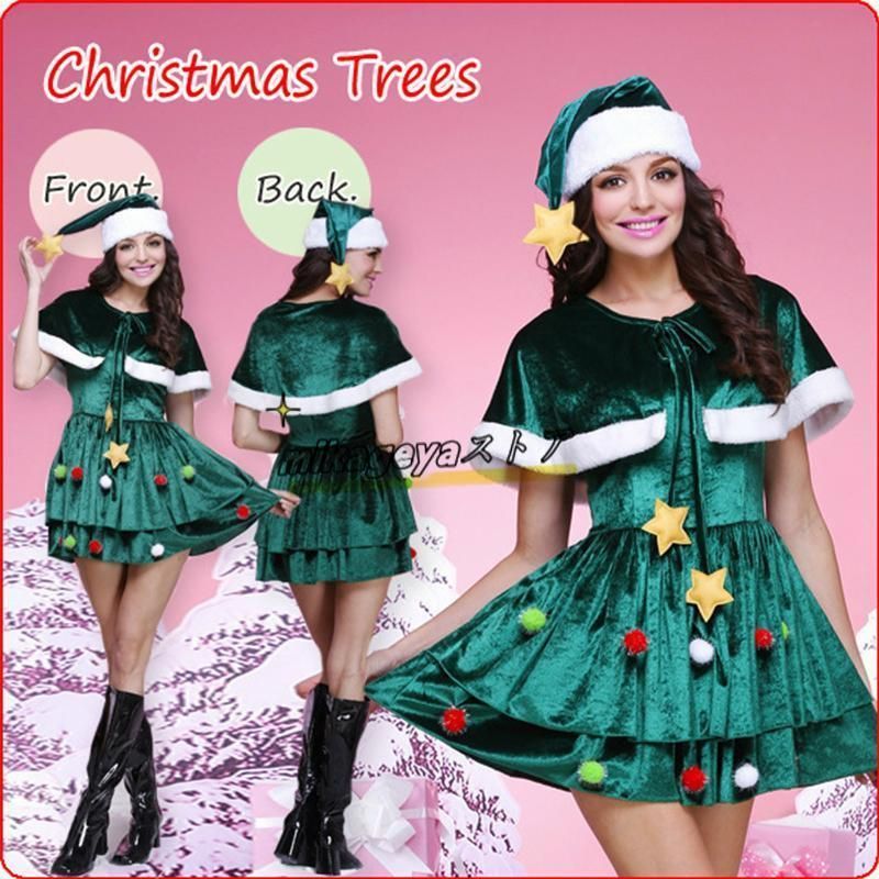 クリスマス衣装 レディース コスプレ クリスマスツリー服 コスチューム グリーン 上下セット 女性 ワンピース サンタクロース 聖夜パーティー