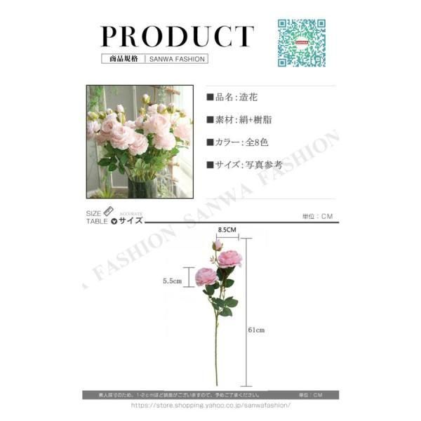 5本/10本 造花 インテリア お洒落 雑貨 ナチュラル 飾り　部屋装飾　花束 ブーケ フェイクグリーン　プレゼント ギフト