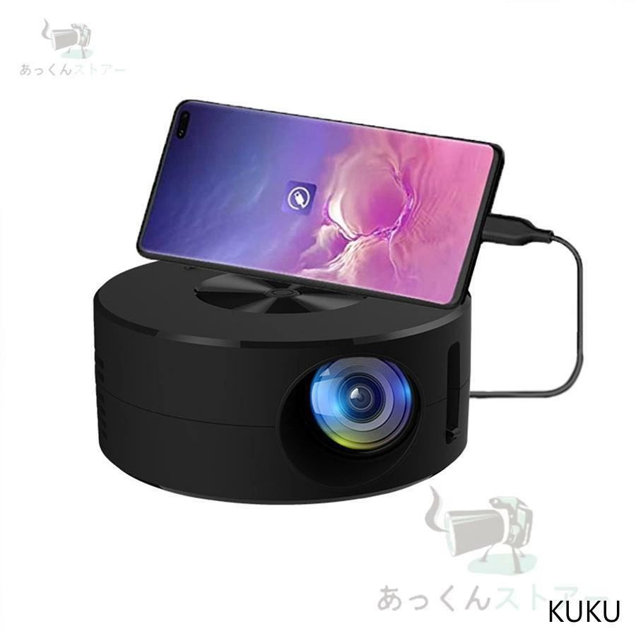 プロジェクター 小型 軽量 家庭用 スマホ コンパクト モバイルプロジェクター ミニプロジェクター ホームシアター 1080PフルHD対応 天井 DVD WiFi 2024