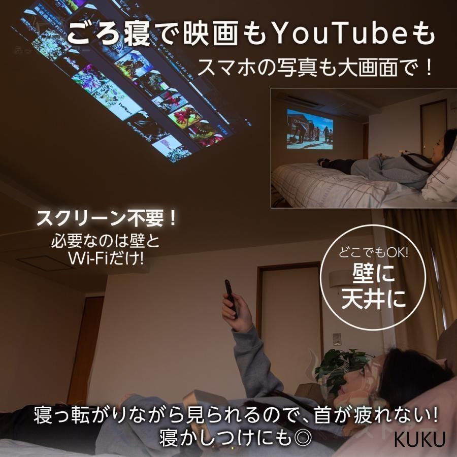 プロジェクター 天井投影 4K 1080P 家庭用 天井 伸縮性 DVD WiFi Bluetooth スマホ iPhone android コンパクト 軽量 モバイルプロジェクター 2024