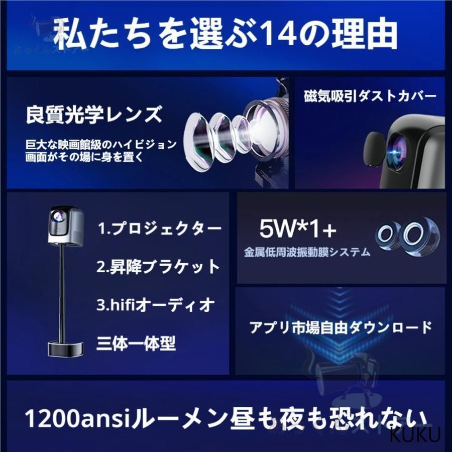プロジェクター 天井投影 4K 1080P 家庭用 天井 伸縮性 DVD WiFi Bluetooth スマホ iPhone android コンパクト 軽量 モバイルプロジェクター 2024