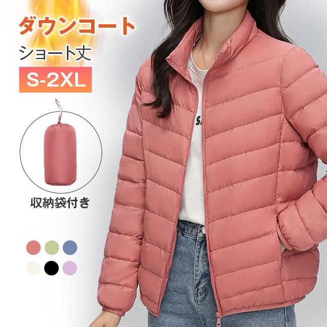 ダウンジャケット コート レディース トップス ゆったり ショート丈 厚手 アウトウェア 冬服 フード付き 保温 暖かい 収納袋付き