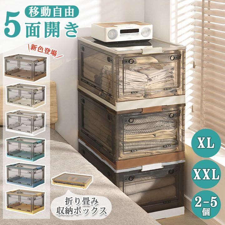 楽天市場】コンテナボックス 折りたたみ(バッグ・小物 楽天市場】コンテナボックス 折りたたみ(バッグ・小物